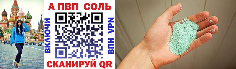 A PVP СК КРИС  Безенчук 