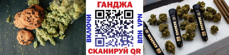 omg сайт  где купить наркоту  Безенчук  Canna-Cookies конопля 