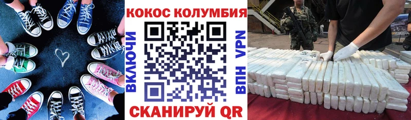 дарк нет клад  Безенчук  COCAIN FishScale 