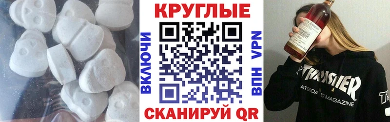 гидра маркетплейс  Безенчук  ЭКСТАЗИ 99% 