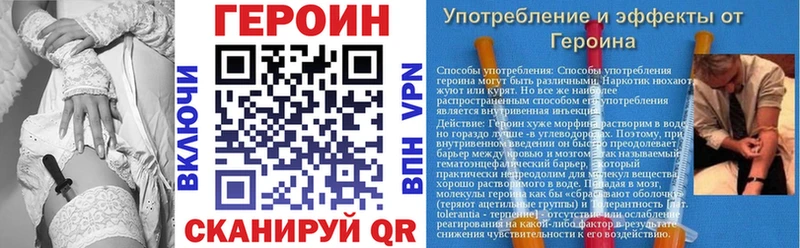 ГЕРОИН белый Безенчук