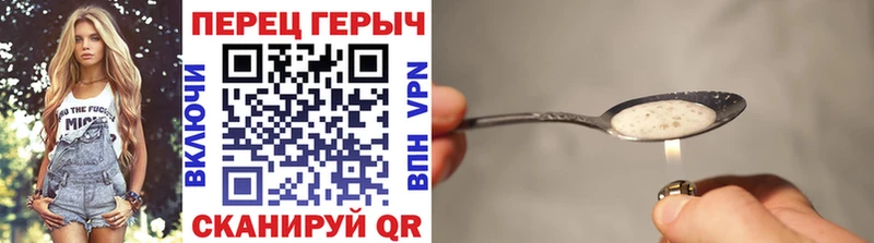 ГЕРОИН VHQ  Безенчук 