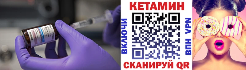 Кетамин ketamine  Безенчук 