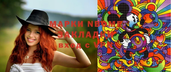 кокаин премиум Алексин