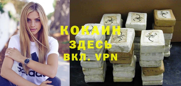 кокаин премиум Алексин