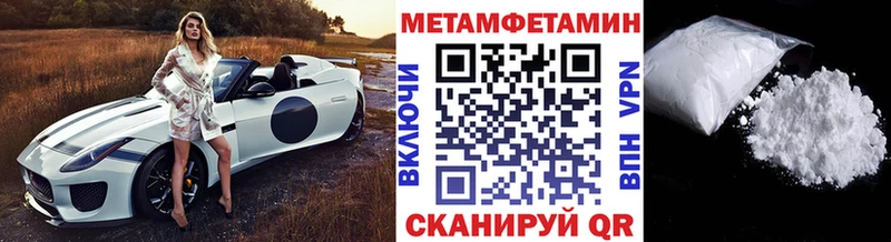 МЕТАМФЕТАМИН Methamphetamine Безенчук