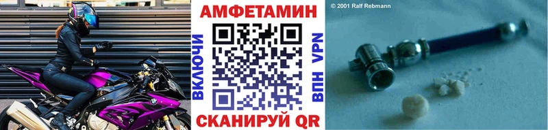 МЕТАМФЕТАМИН винт Безенчук